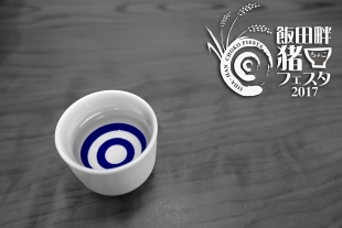 イベント概要のイメージ